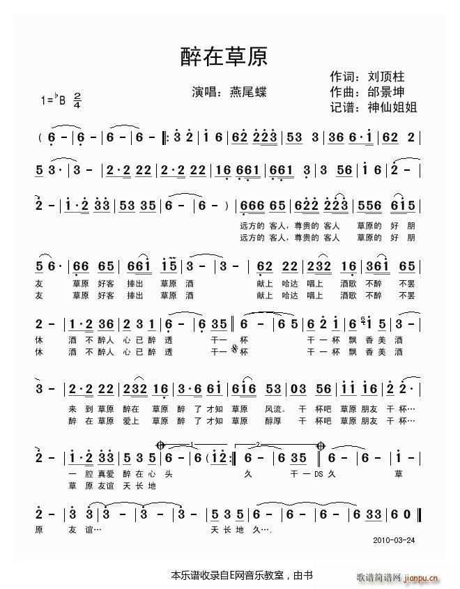 ���ڲ�ԭ ��β��(���ָ��V)1