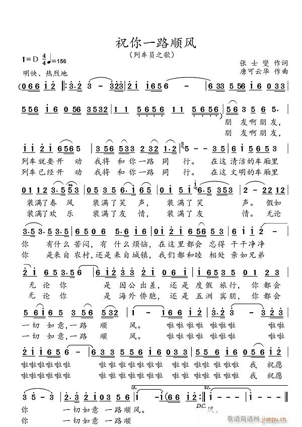 ף��һ·��L(f��ng) �ǅ���¡��(ʮ�ּ�����)1