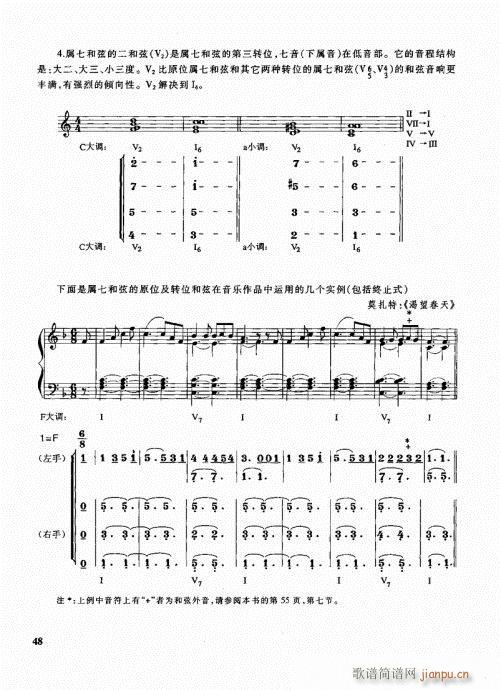 �ܘ�(l�� )꠾���̳�41-60(ʮ�ּ�����)8