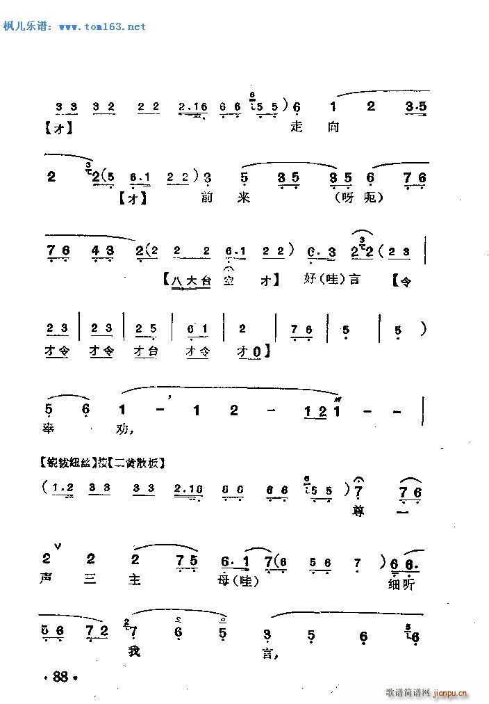 ������� ����(�������V)9