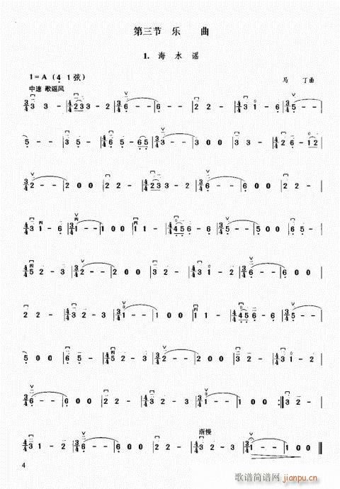 1-20Ŀ�ǰ��(�����V)10