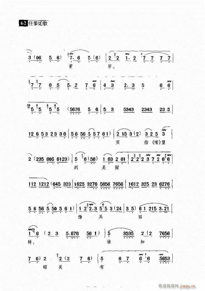 ������� ������(j��ng)�䳪�μ� 61 120(�������V)1