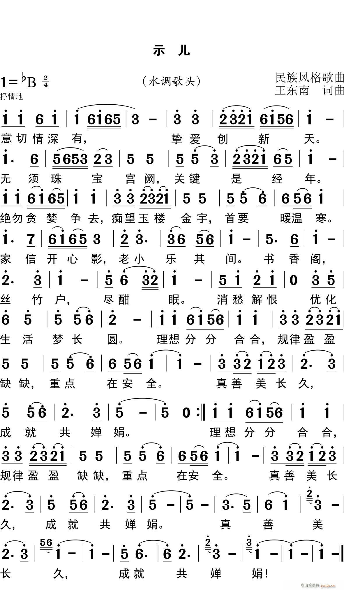 ʾ��(���ָ��V)1