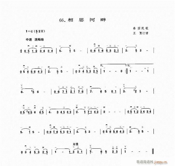 ���� ��˼����(�����V)1