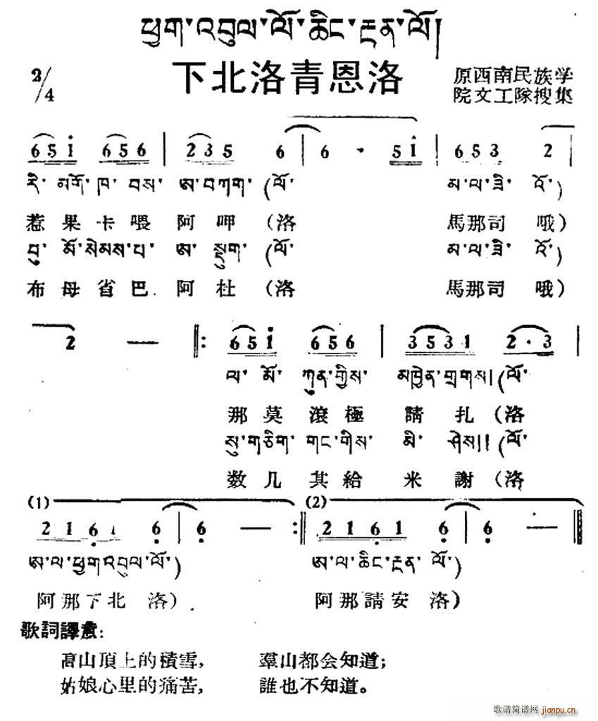 �±�������� ������� ���ļ����g��(ʮ�ּ�����)1