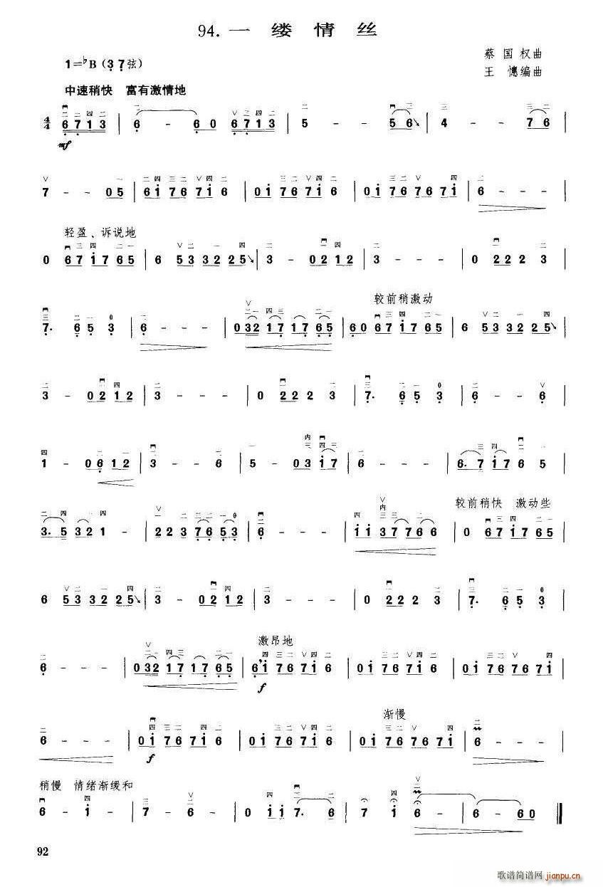 һ�|��z ���ξ���(���ָ��V)1