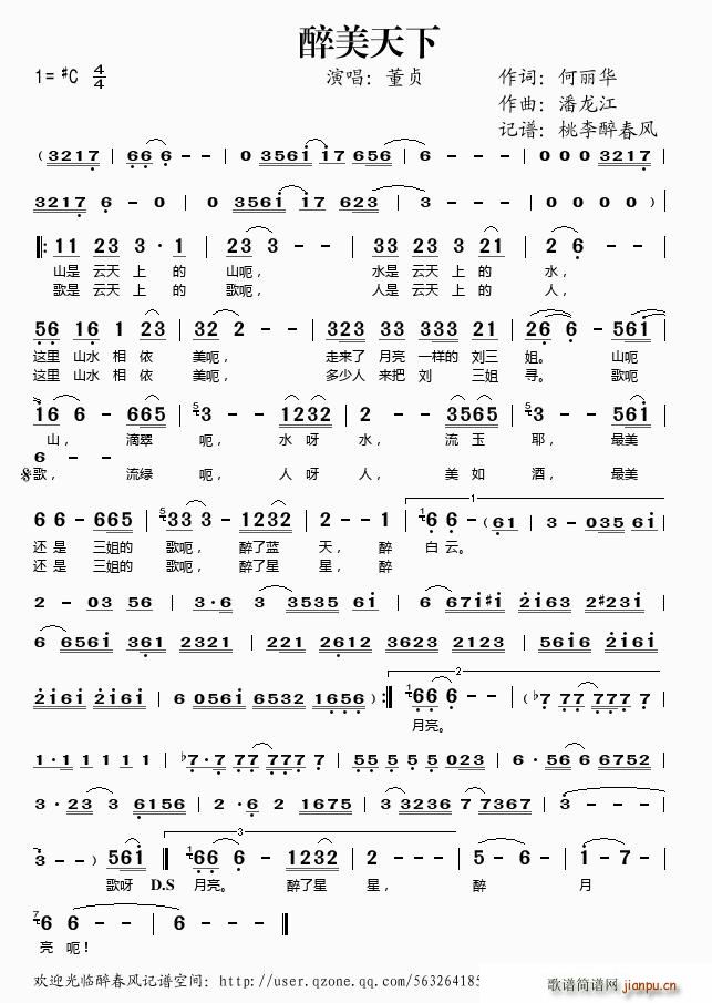 �������¡�����ؑ(���ָ��V)1