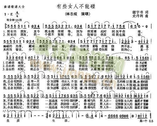 ��ЩŮ�˲������������� (t��ng)(ʮ�ּ�����)1