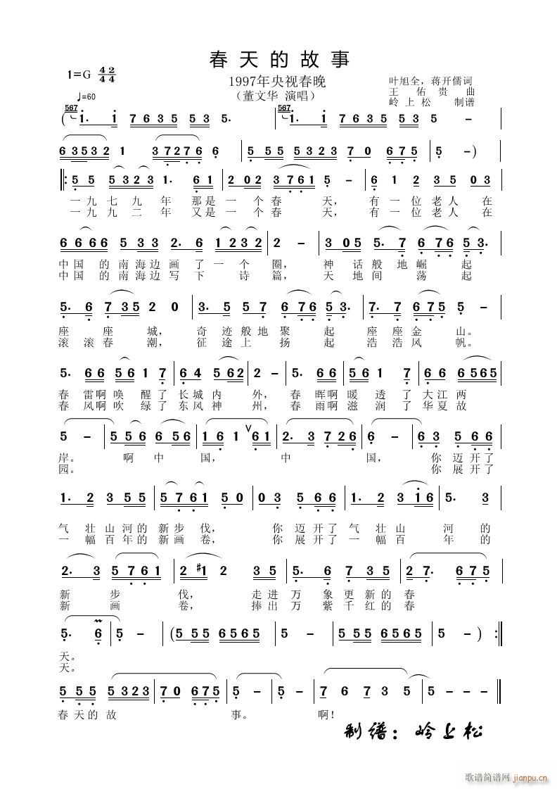 ����Ĺ��� 1997����ҕ����(ʮ�ּ�����)1