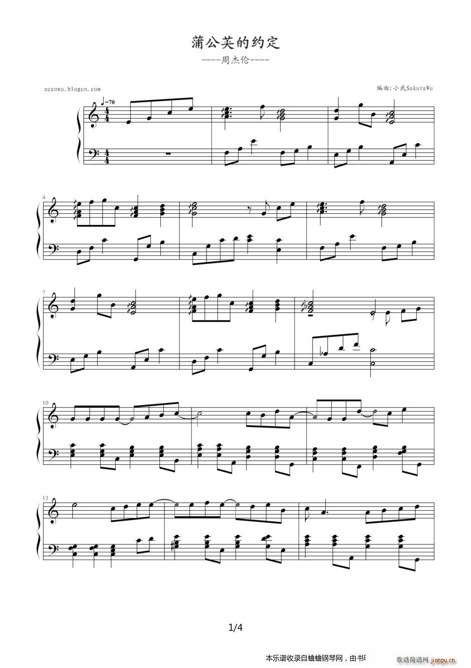 �ܽ܂� �Һ�æ ��(zhu��n)݋ �ѹ�Ӣ�ļs��(����V)1