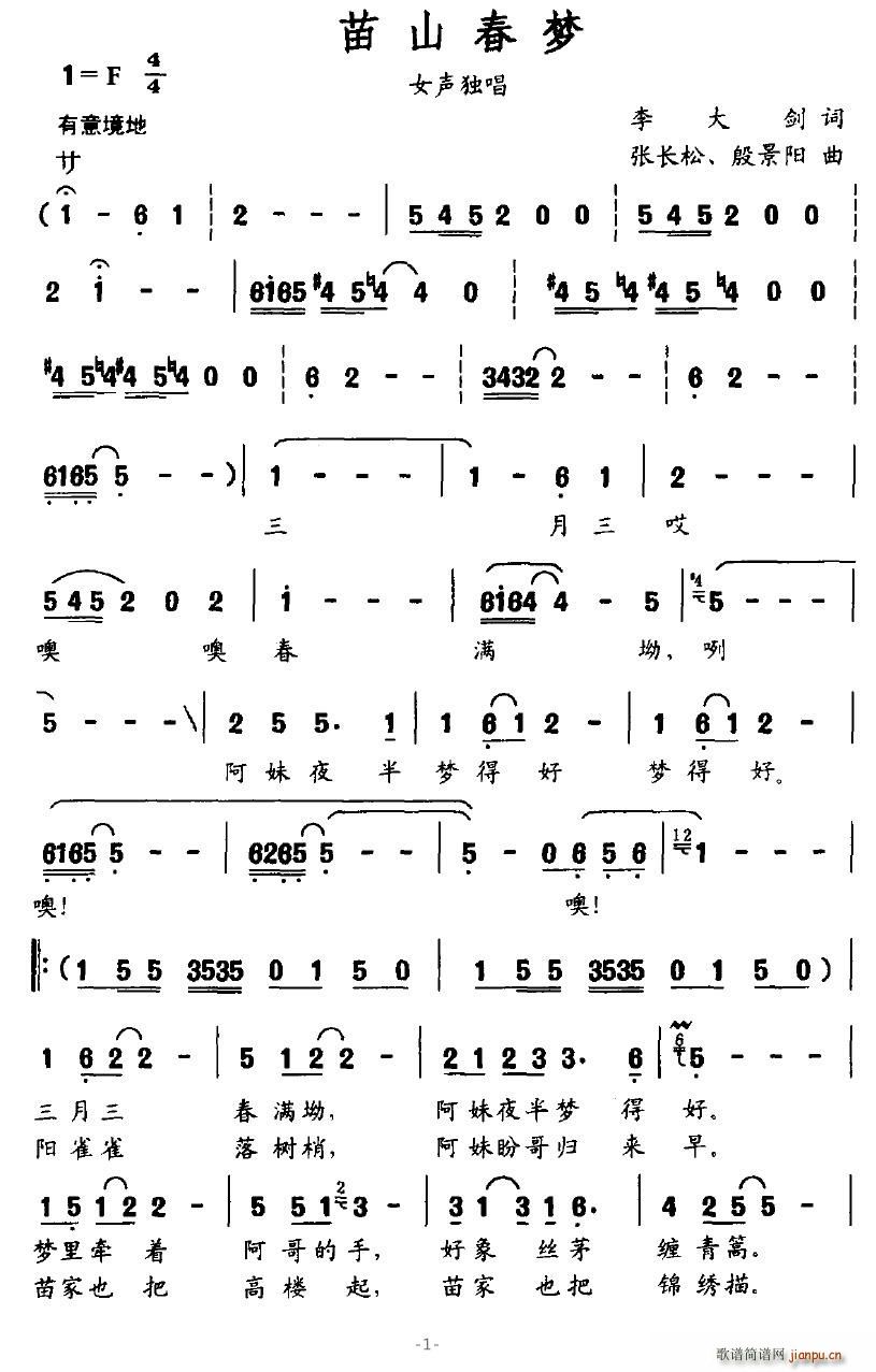 ��ɽ����(m��ng)(���ָ��V)1