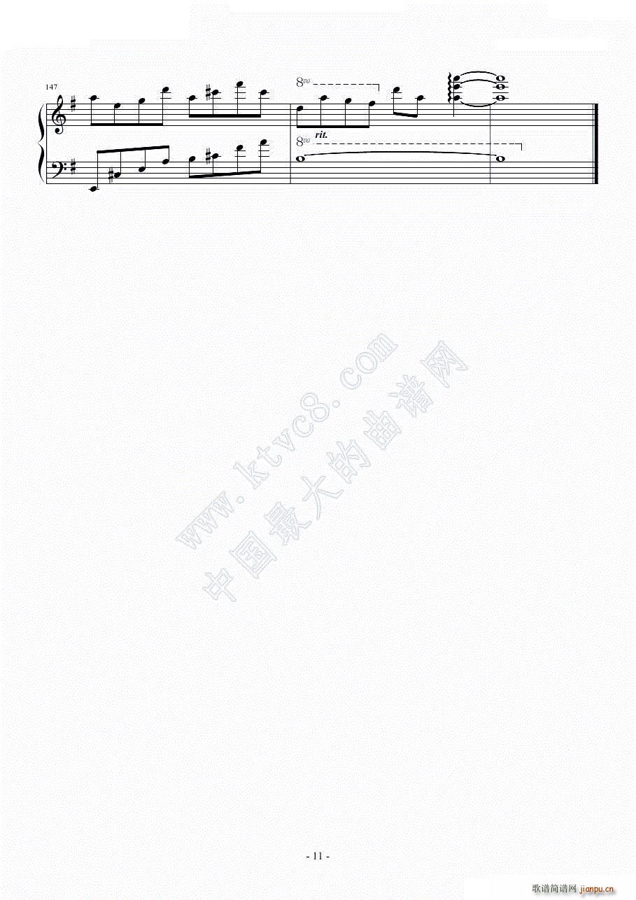 �����ꥻ�åȥܥ��� piano ver koman(����V)11