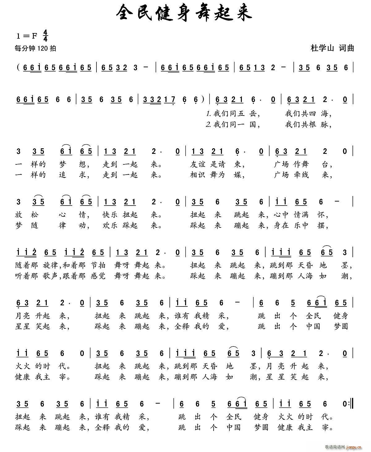 ȫ����������(l��i)(���ָ��V)1