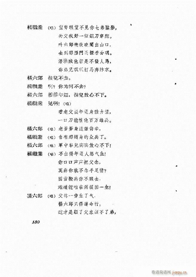 �ط������� ��һ݋121 180(ʮ�ּ�����)9