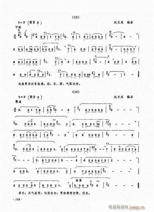 �������ˇ�g(sh��)101-120(����V)6