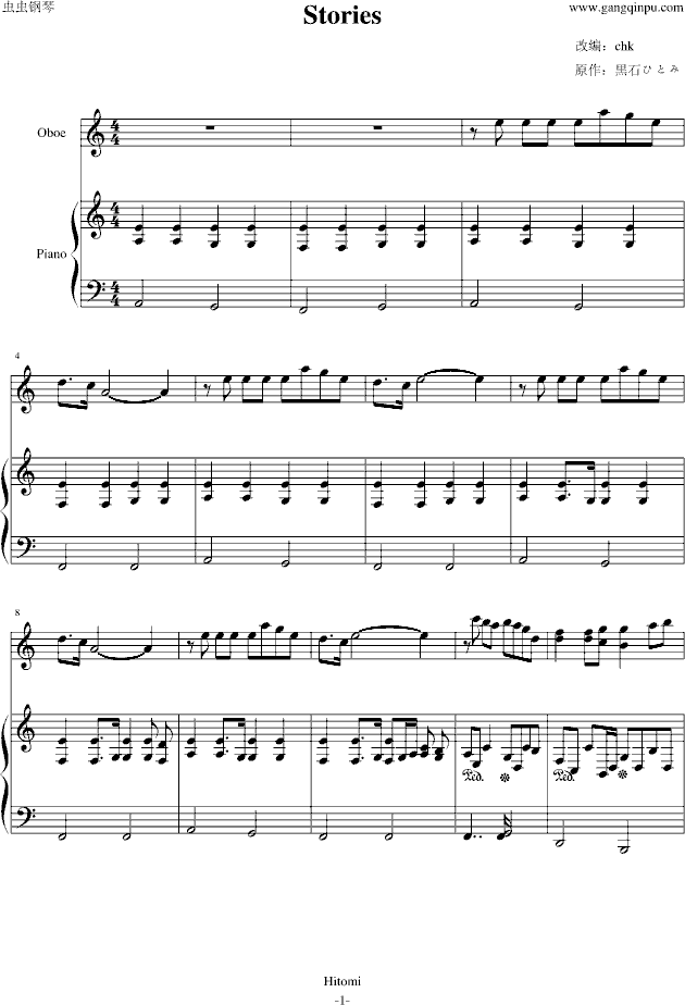 Stories(����V)1