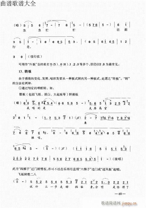 ԥ��������෨61-80(ԥ�����V)9