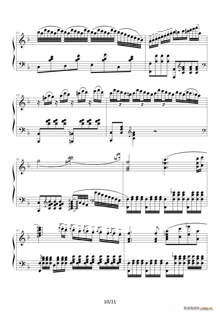 F���{������ Romance No 2 Op 50 ؐ��� ����ͬ��С�������ľ�(С�����V)10