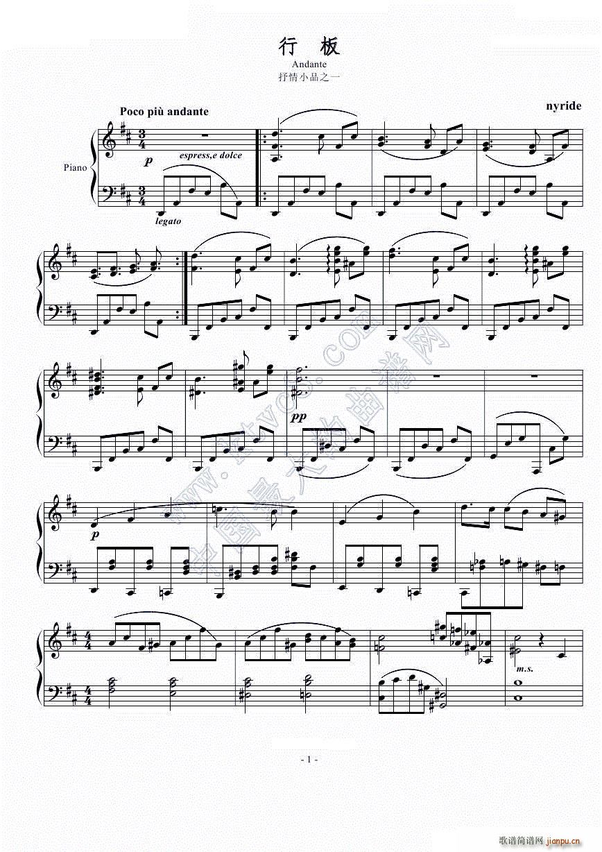 ����СƷ֮һ �а�(����V)1