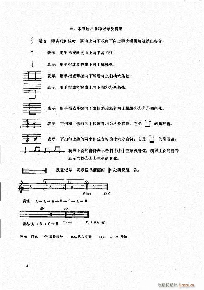 ������������(����V)6