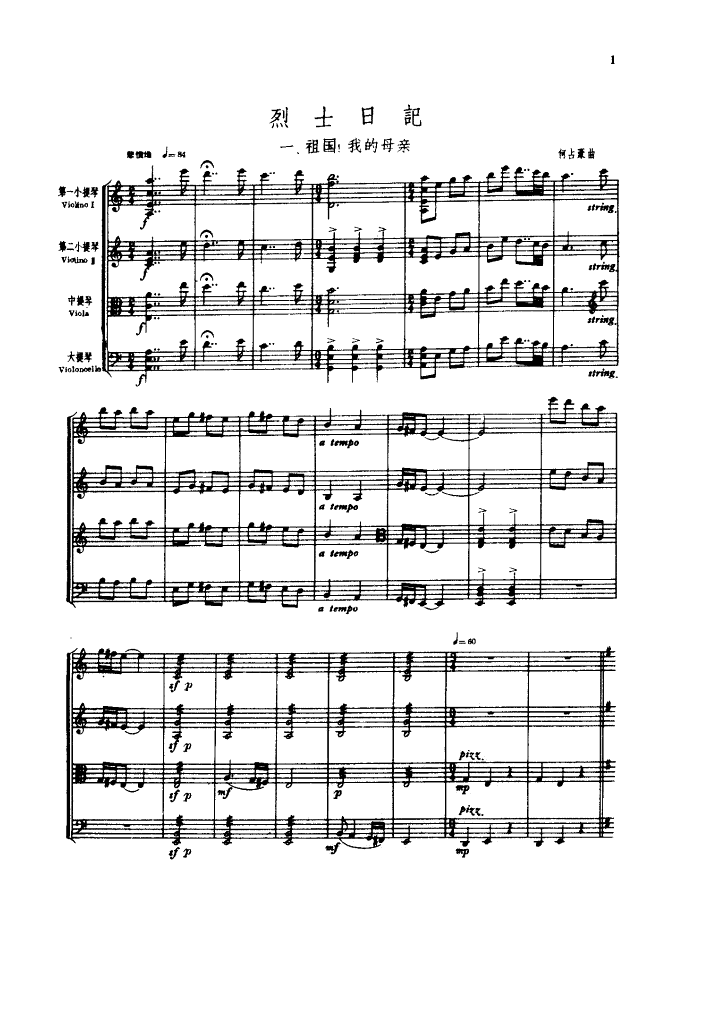 ��ʿ��ӛ��һ��(l�� )��(���ָ��V)1