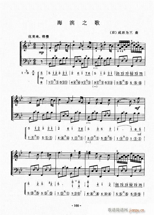 ���L(f��ng)���ٳɽ̳�81-100(���L(f��ng)���V)20