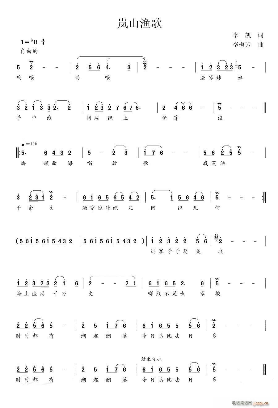 ��ɽ�O��(���ָ��V)1