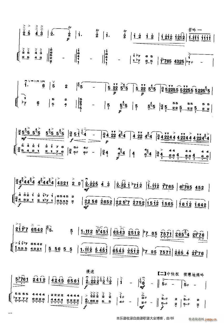 ���������� �P�ٰ����V(�Ź~�P���V)11