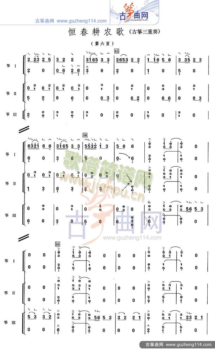 �㴺���r��(�Ź~�P���V)6