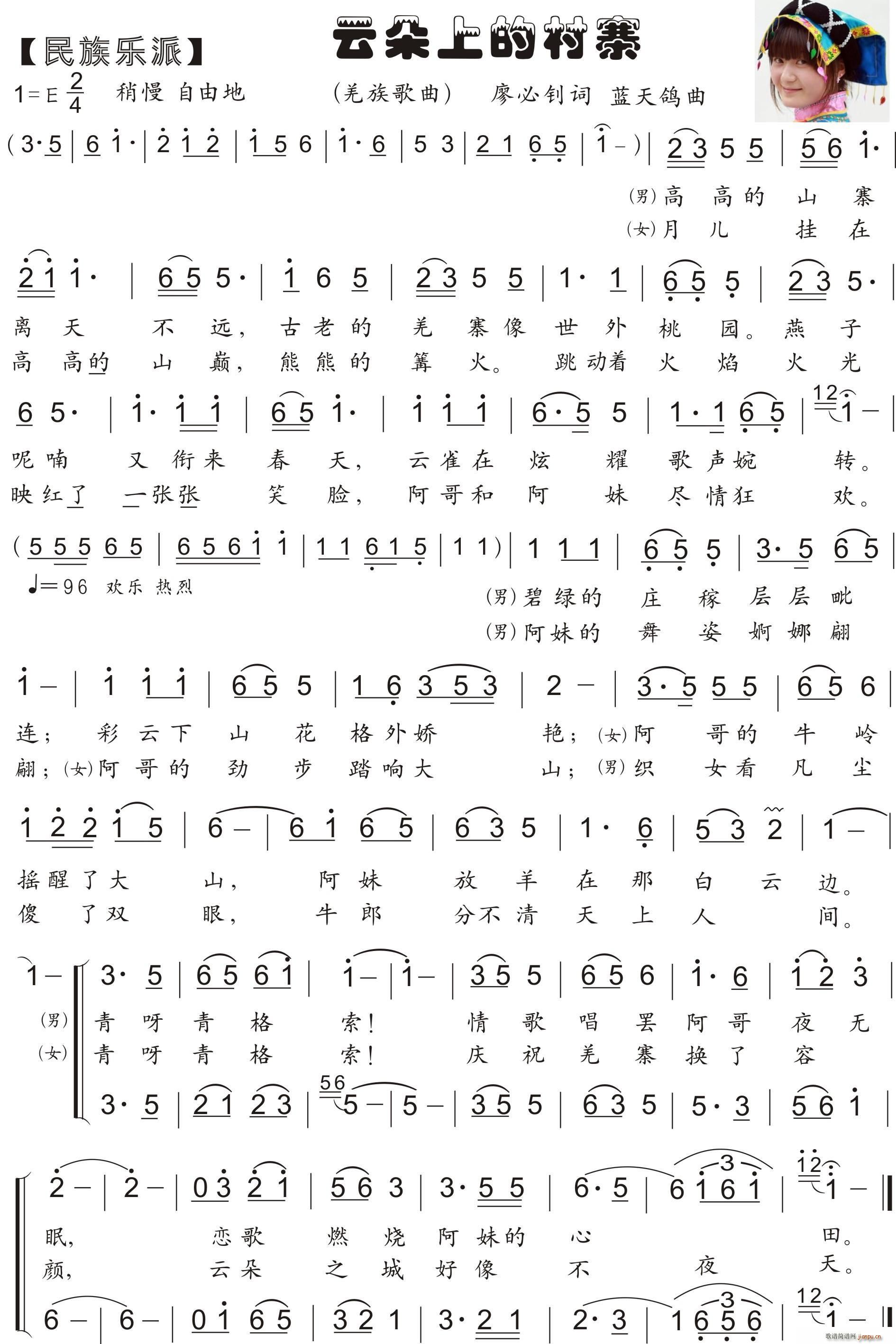 35 �ƶ��ϵĴ�կ Ǽ�����(ʮ�ּ�����)1