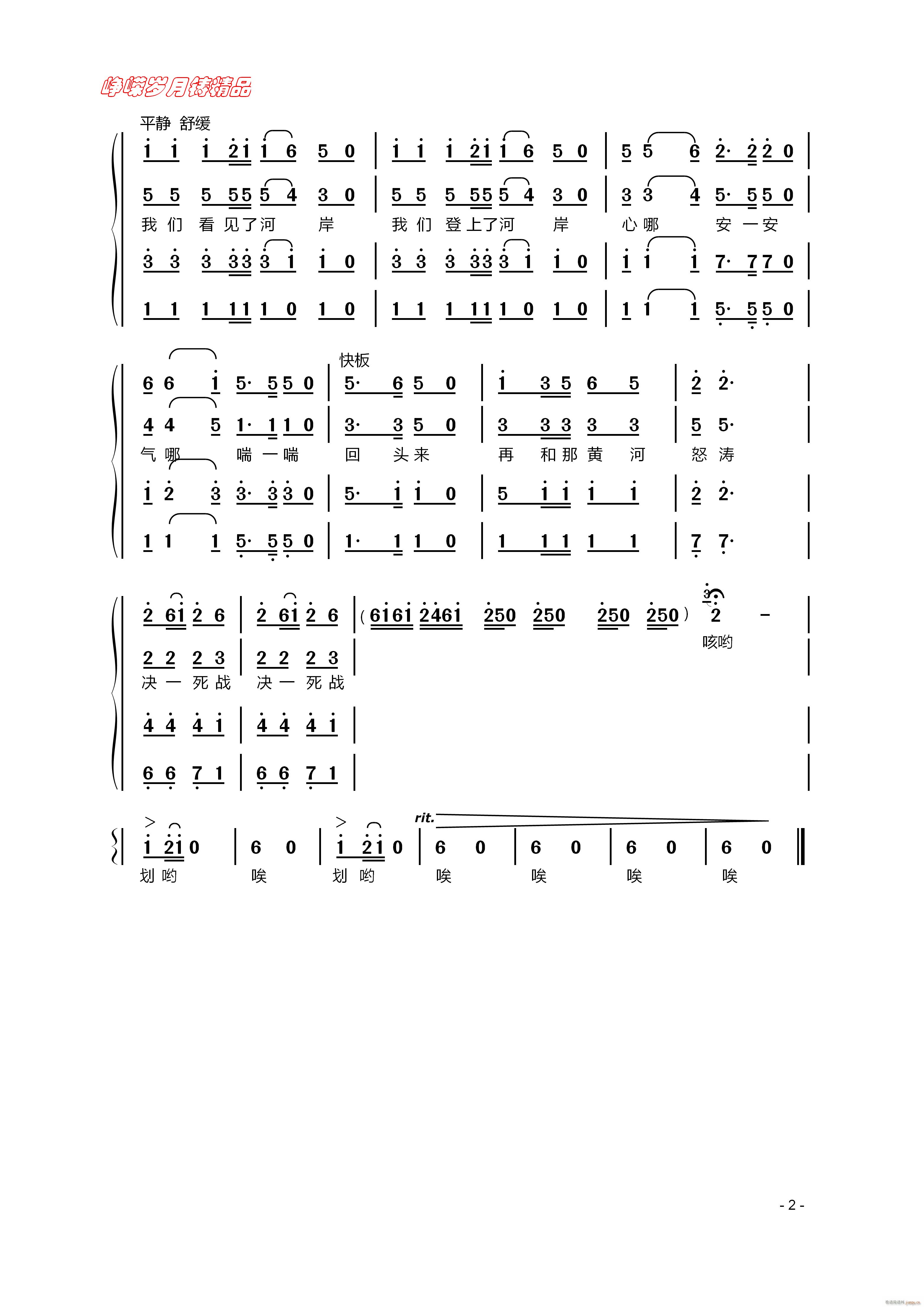 �S�Ӵ����� �� ���꾫Ʒ(ʮ�ּ�����)1