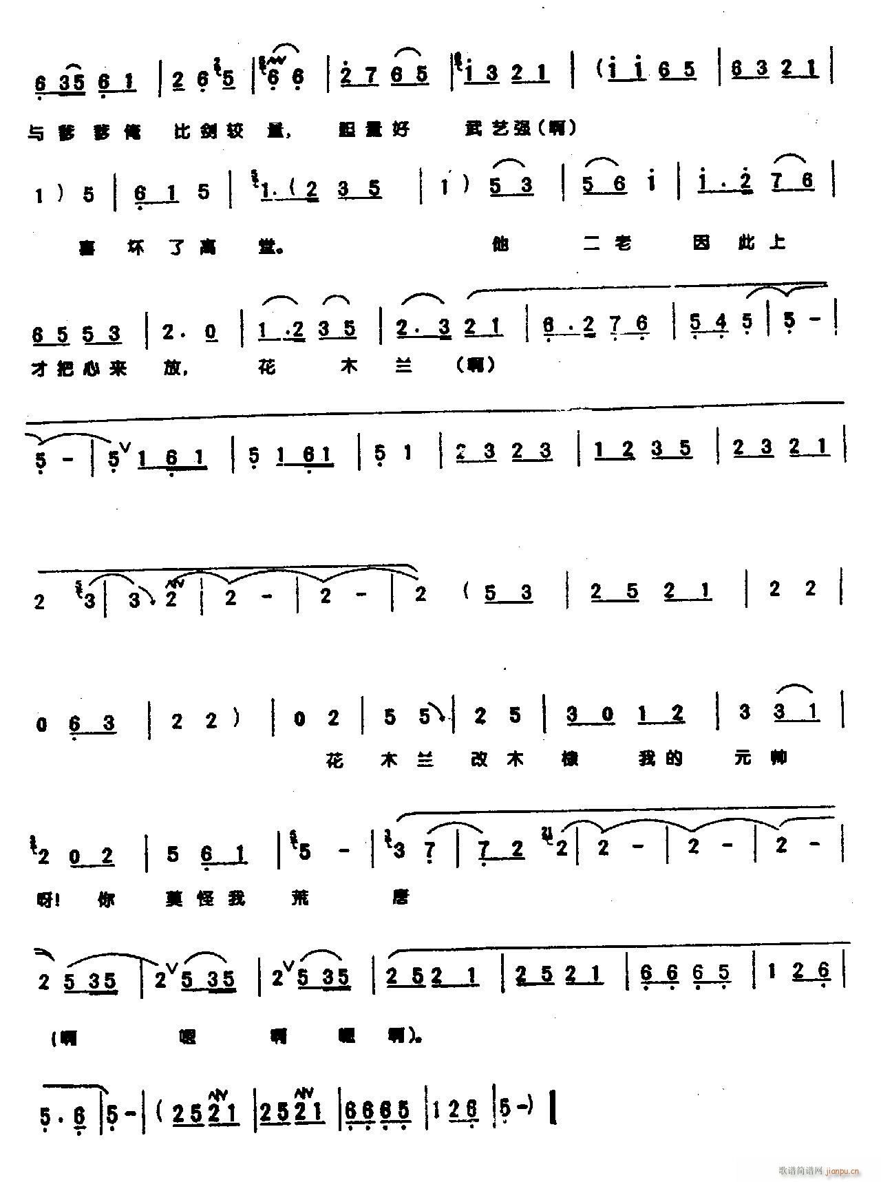 ��ľ�m�ߴ��ʩ�Y����0003ԥ��(ԥ�����V)3