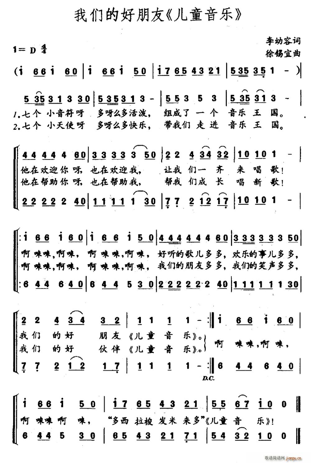 �҂��ĺ����� ��ͯ����(l�� )(ʮ�ּ�����)1