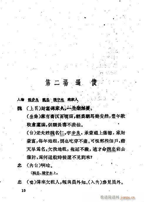 ����ǧ��(�������V)15