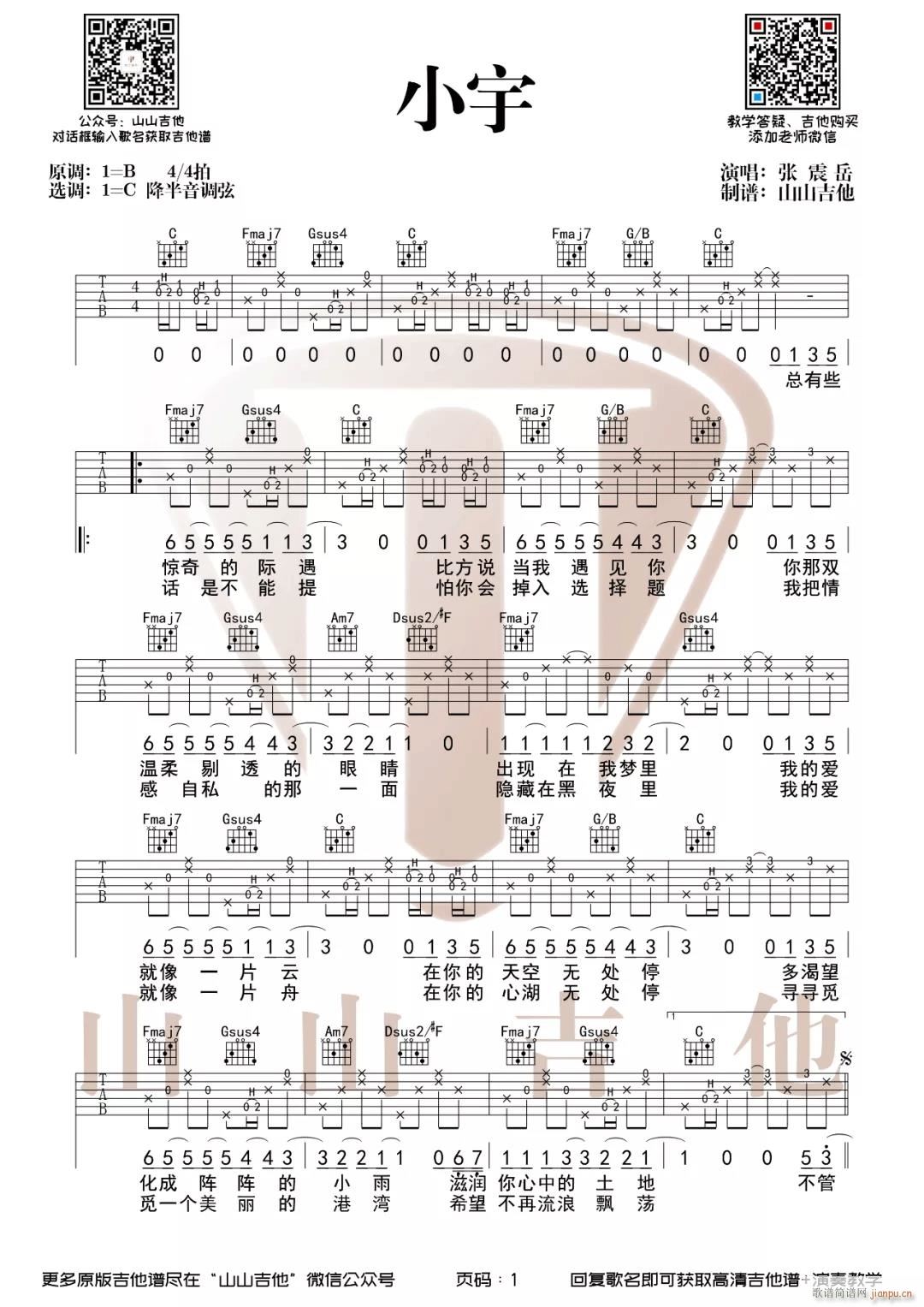 С��(�����V)1