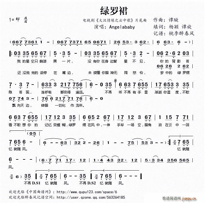 �G�_ȹ �ҕ�� ��h�龉֮���и� Ƭβ��(ʮ�ּ�����)1