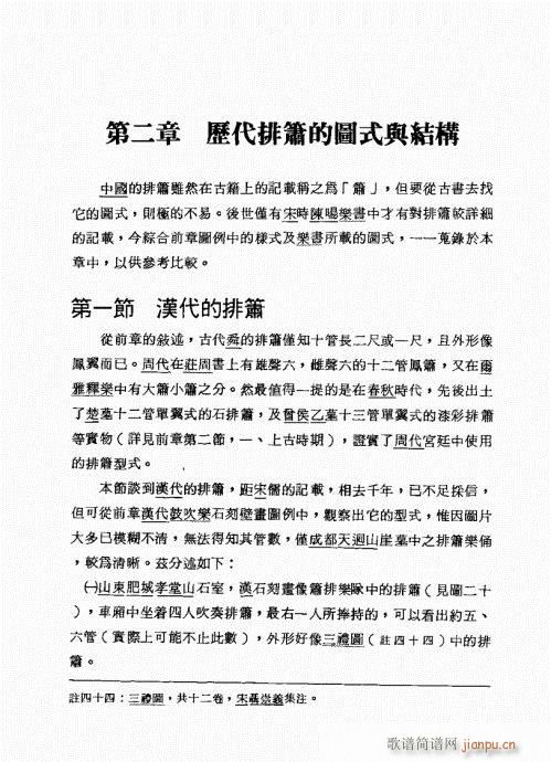 �ź�֮���M(j��n)�c������̽ӑ61-80(�Ѻ��V)1