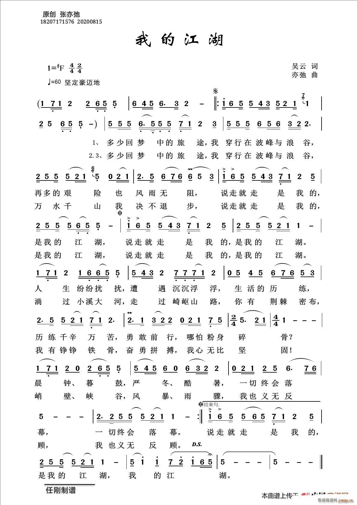 �ҵĽ��� ���ԭ��(chu��ng  )(���ָ��V)1