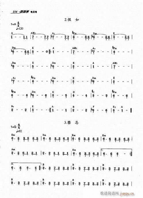 ���ҌW(xu��)�ؐ˾141-160(ʮ�ּ�����)14