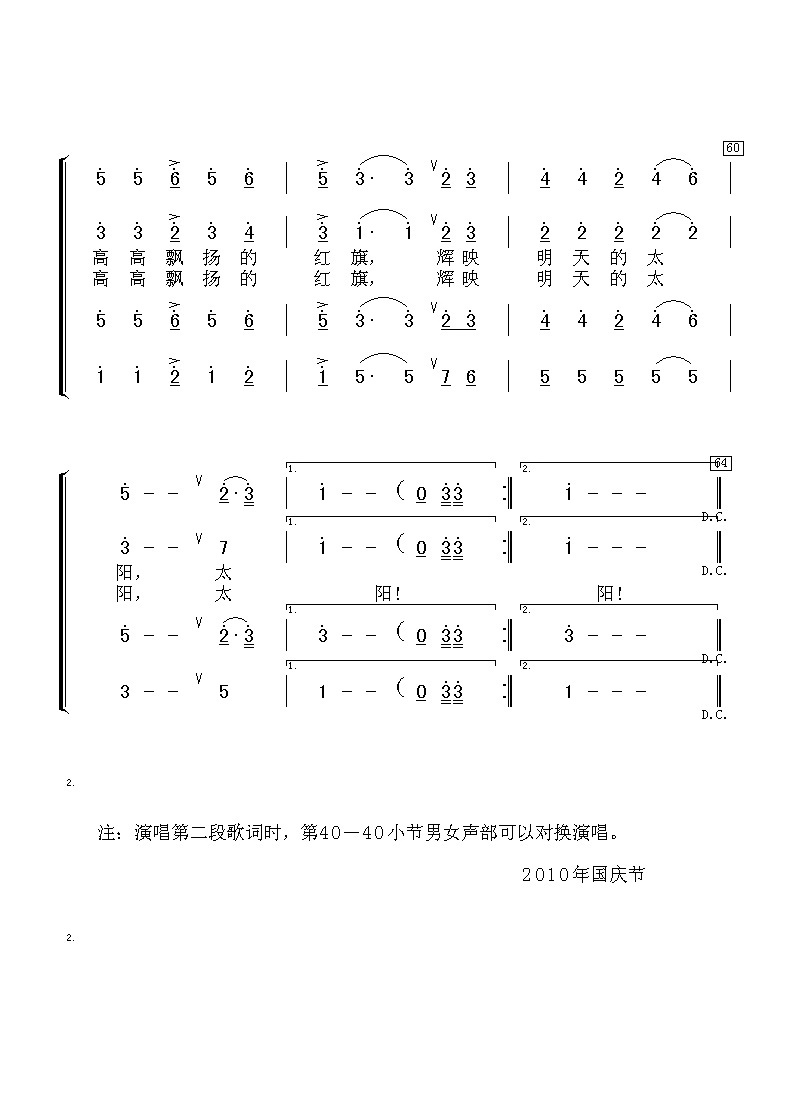 ��ʮ�����̠N���x��(���ָ��V)6