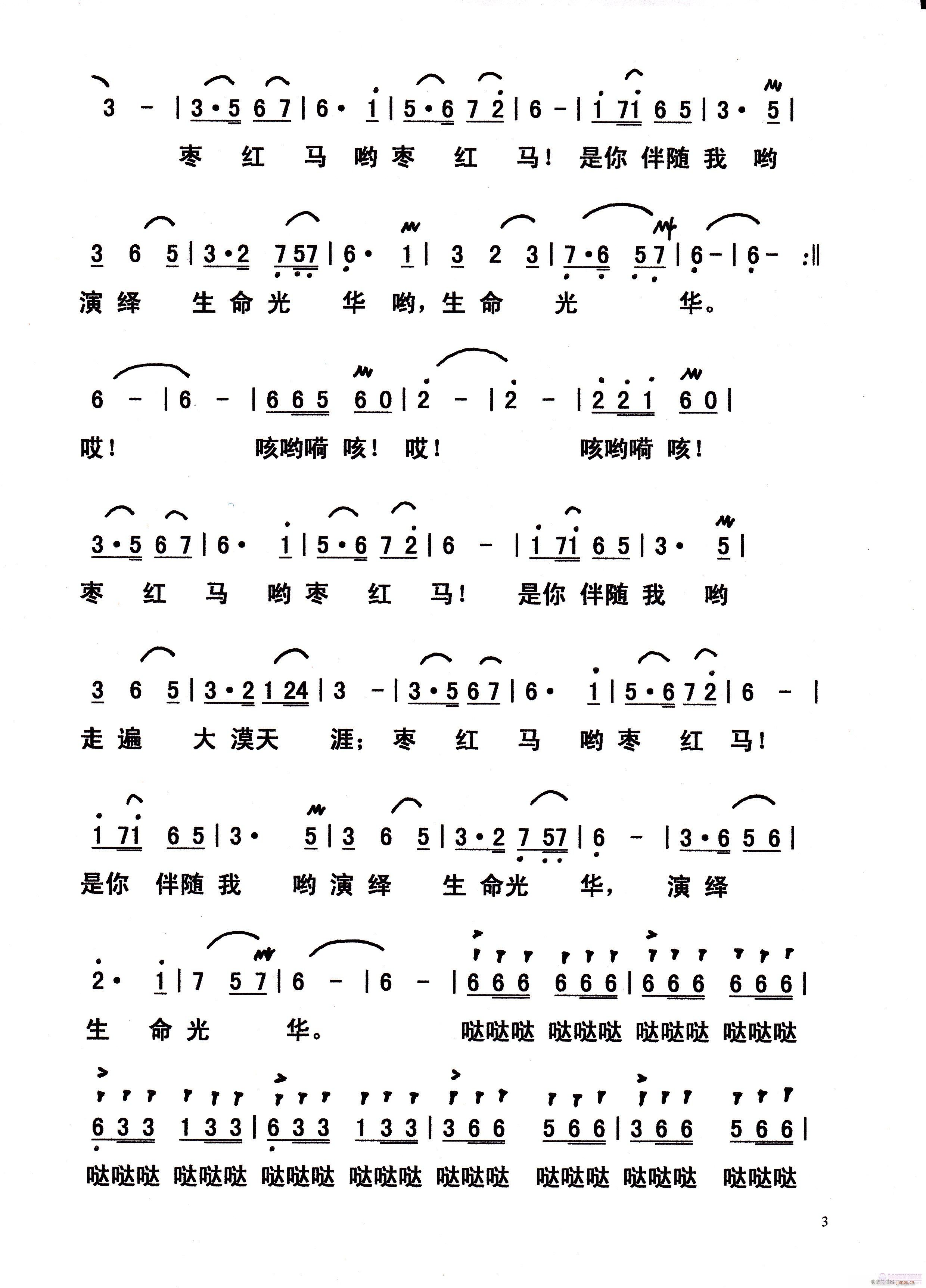 ���Đ�(��i)�ė��t�R(���ָ��V)1