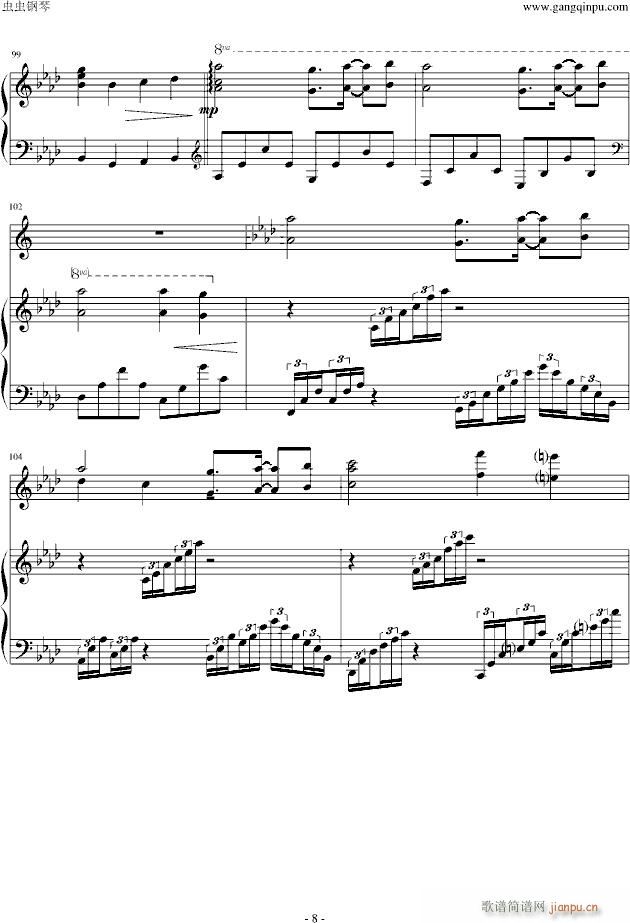 without  you(����V)8