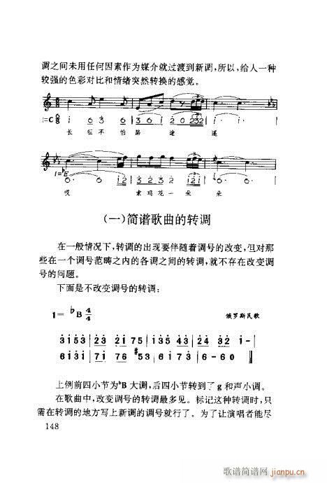 �����ٳ�141-160(ʮ�ּ�����)8