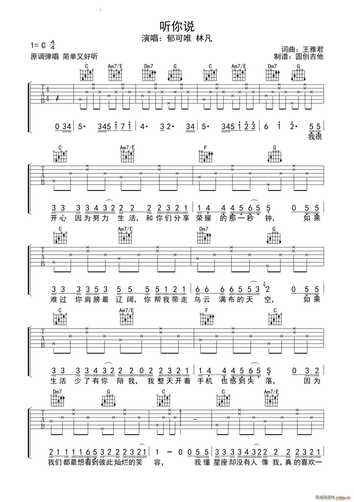  (t��ng)���f(shu��) C�{(�����V)1