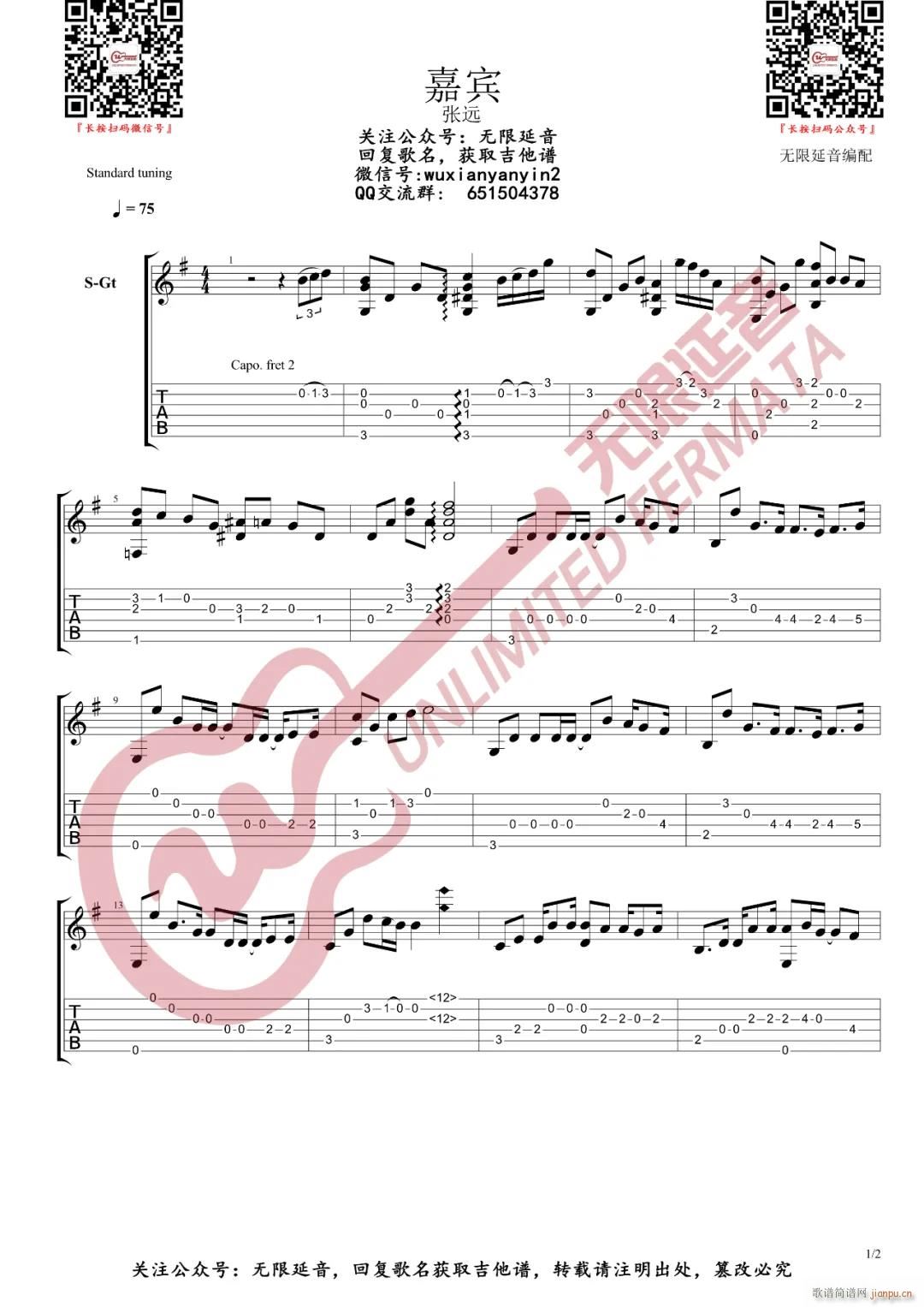 ���eָ�� ���e����(�����V)1