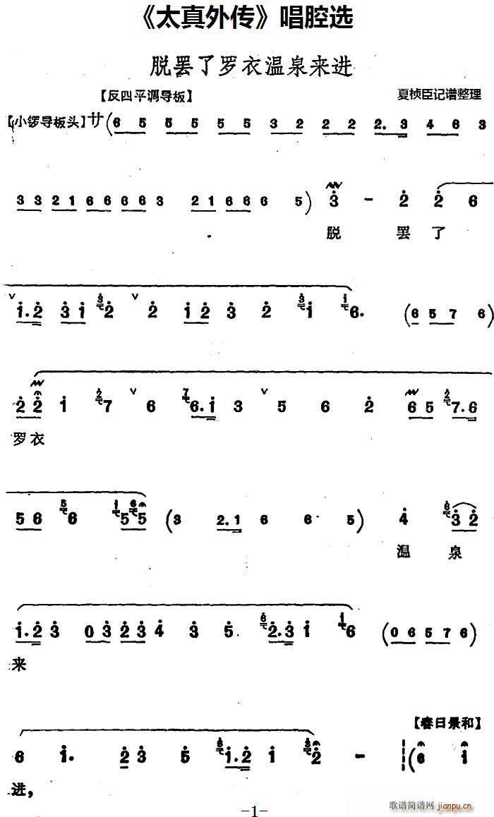 ̫����� ��ǻ�x Ó�T���_��Ȫ��(l��i)�M(j��n)(ʮ�ּ�����)1