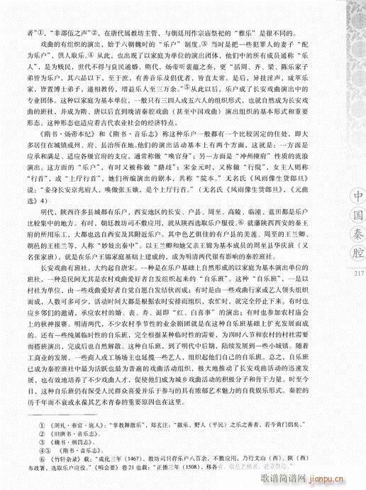 �Ї���ǻ201-220(ʮ�ּ�����)17