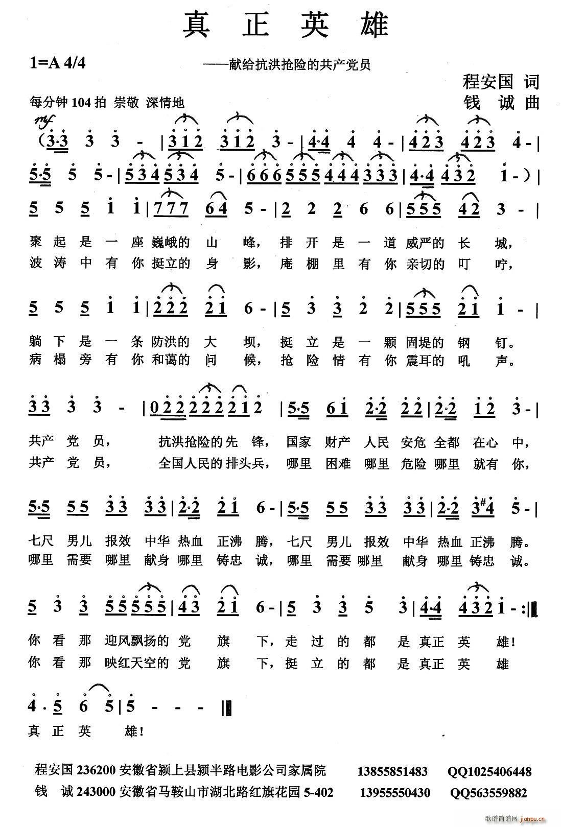 ����Ӣ��(���ָ��V)1