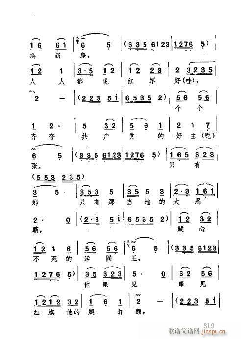 �������301-340(ʮ�ּ�����)19