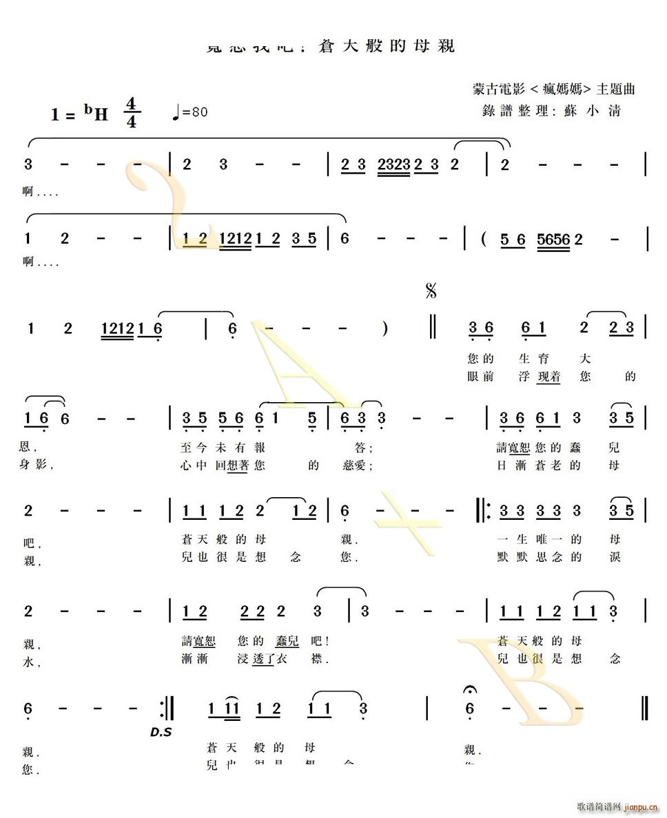 ��ˡ�Ұ� �n����ĸ�H�ɹ��Ӱ ������ ���}��(ʮ�ּ�����)3